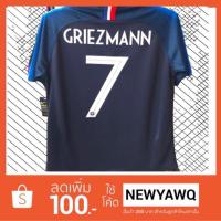 ราคา ฟุตบอลโลกทีมชาติฝรั่งเศส (1220075409)