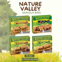 ราคา Nature Valley Granola Bars กล่องตำหนิ กราโนล่าบาร์กรุบกรอบ Whole Grain ให้คุณค่าพลังงานสูง ไขมันต่ำ (27423885542)