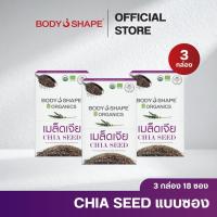ราคา Body shape Organic Chia Seed 72 กรัม เมล็ดเจียออแกนิค ลดน้ำหนัก 3 กล่อง 18 ซอง (3820212704)
