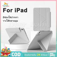 ราคา เคสป้องกันแม่เหล็ก สำหรับ iPad Pro 11 และ iPad/pro สามารถวางปากกา Apple Pencil ได้ ป้องกันการตกหล่น (53150273555)