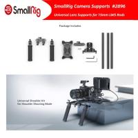 ราคา SmallRig ชุดเมาท์ไหล่ สำหรับกล้อง DSLR, Mirrorless และ Small Camera Shoulder Rig พื้นฐานสากล - 2896 (8177068750)