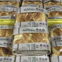 ราคา ขนมปังเนยสดพม่า Happiness (6351755124)