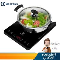 ราคา ELECTROLUX เตาไฟฟ้าตั้งโต๊ะ 30 ซม. 2,000 วัตต์ มีปุ่ม Hot pot รุ่น ETD29PKR (9284) (5705236618)