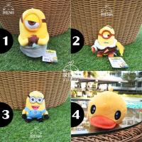 ราคา ตุ๊กตามินเนี่ยน Minion ใส่ชุดมนุษย์ยุคหิน (5145616)