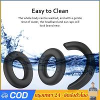 ราคา ซิลิโคนหูฟังนุ่มแผ่นรองหูฟัง Headbeam ฝาครอบ Earmuff Shell ชุดหูฟังสําหรับ Sennheiser MOMENTUM 4 (40928386290)