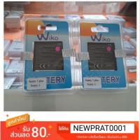 ราคา แบต Wiko Sunny 3 Plus/ K200/ Sunny 4 (1ICP4/60/72) (2090376554)