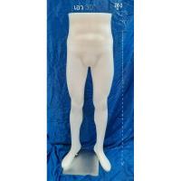 ราคา หุ่นกางเกงชาย K 059.1 ชาย (ของจริงสวยตรงปก) (5185135338)