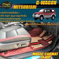 ราคา Mitsubishi Strada G-Wagon 2001-2006 SUV Set B (เฉพาะห้องโดยสาร 2แถว) พรมรถยนต์ Strada G-Wagon พรม7D VIP Magic Carmat (7077800390)