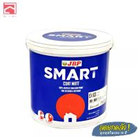 ราคา JBP สีน้ำทาภายนอก JBP SMART COAT กึ่งเงา ด้าน ขนาด 1กล. (3.785 ลิตร) (23382882647)