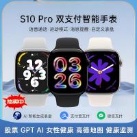 ราคา Huaqiangbei Smart Watch 2025 สมาร์ทวอทช์สไตล์ใหม่ NFC Offline Alipay Cross-Border S10 สร้อยข้อมือสมาร์ทขายส่ง (54802159936)
