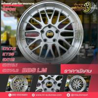 ราคา ล้อแม็กซ์ BBS LM ขอบ 17 นิ้ว PCD: 5x113 รองรับ 5x112 และ 5x114.3 (42158603684)