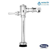 ราคา HANG ฟลัชวาล์วชักโครก ตัวใหญ่ ท่อตรง รุ่น CF-50I | ฟลัชวาล์ว ฟลัชวาล์วชักโครกท่อตรง ฟลัชวาล์วโถสุขภัณฑ์ ฟลัชวาล์วนั่งราบ (4756220294)