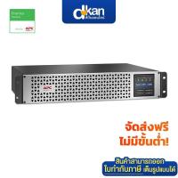 ราคา APC Smart-UPS Lithium Ion, Short Depth 1000VA, 230V with SmartConnect Warranty 5-Year by APC (26963011141)