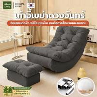 ราคา Urban wave โซฟา เก้าอี้โซฟา เก้าอี้โยก สัมผัสนุ่มสบาย ระบายอากาศได้ดี นั่งนานไม่ยุบ ถอดทำความสะอาดได้ (46504666448)