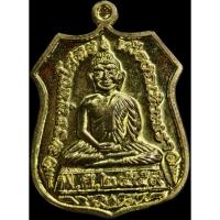 ราคา หลวงพ่อโสธร วัดโสธรวราราม ปี2559รับประกันแท้ (41667094387)