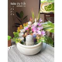 ราคา [ไม่ต้องประกอบ] น้ำพุฮวงจุ้ยNatthawan-N022น้ำพุตั้งโต๊ะชุดเจ้าแม่กวนอิมอ่างหินอ่อน (15387853924)