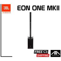 ราคา (NEW!!)J-B-L EON ONE MK2 ชุดลำโพง Active คอลัมน์ 8×2 นิ้ว ซับ 10 นิ้ว 1500W Built-In มิกเซอร์ 5 ชาแนล มี DSP และแบตในตัว (19726007375)