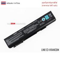 ราคา BATTERY แบตเตอรี่ OEM TOSHIBA PA3786U-1BRS PA3787U-1BRS PA3788U-1BRS PABAS221 PABAS222 PABAS223 (28783053996)