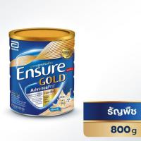 ราคา เอนชัวร์ โกลด์ แอดวานซ์โปร กลิ่นธัญพืช 800g Ensure Gold AdvancePro Wheat 800g (57551025523)