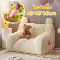 ราคา COD เก้าอี้เด็กโซฟาเด็ก โซฟาเด็กขี้เกียจโซฟา ที่มีคุณภาพสูงกลับห้องนอนทาทามิโซฟาขนาดเล็กน่ารัก (42768622889)