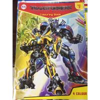 ราคา สมุดภาพระบายสี TRANSFORMERS No.2 (วรรณาบุ๊ค) (11141366091)