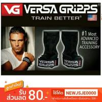 ราคา VERSA GRIPPS PRO สายรัดข้อมือฟิตเนส USA แถมถุงด้วยมีของพร้อมส่ง (2784628107)