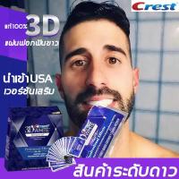 ราคา แผ่นฟอกฟัน Crest 3D Whitestrips Luxe Professional Effects ของแท้จาก USA ยาสีฟัน ฟันขาว ฟันเหลือง (25296813598)
