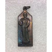 ราคา เหรียญกรมหลวงชุมพร แสนยานุภาพ (5784459692)