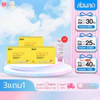 ราคา ยันฮี Yanhee Callyn Plus + Gluta Alpha X + Fozinnia + Red Serum + Melasma + Ultimate L (27928834717)