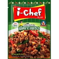 ราคา I- chef ไอเชฟ ผัดกะเพรา ขนาด 50 กรัม (5810551497)