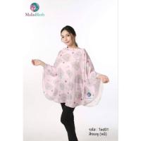 ราคา ผ้าคลุม​ให้นม​ตราม​าลินเฮิร์บ​ ผ้าไหม​ดิจิตอล​แบบ​คลุม​ทั้ง​ตัว​ (19463248911)