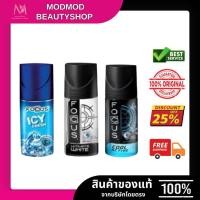 ราคา โฟกัส Active Control โรลออนระงับกลิ่นกาย ขนาด45มล.ส (25391876821)