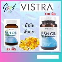 ราคา ชุดคู่สุดคุ้ม VISTRA Salmon Fish Oil บรรจุ 45 เม็ด + Mega Fish Oil 100 เม็ด (6532416551)