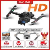 ราคา ของเล่นโดรน RG700 โดรมบังคับ Drones 8K HD ถ่ายภาพทางอากาศ พับรีโมทคอนโทรลของเล่นเครื่องบิน UAV (28972156381)