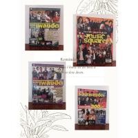 ราคา เดอะกี่ตาร์ หนังสือเพลงเก่าพร้อมคอร์ดกีตาร์มาตรฐาน**มือสอง** (23587616792)