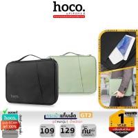 ราคา HOCO GT2 กระเป๋าแท็บเล็ต รองรับ Pad ผ้าหนานุ่ม น้ำหนักเบา กันละอองน้ำ ขนาด 10.9 นิ้ว / 12.9 นิ้ว hc6 (24621389418)