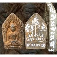 ราคา ขุนแผนเมียมากอาจารย์พีทบ้านครูเสน่ห์ (16689596567)