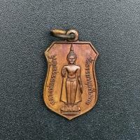 ราคา พระเครื่อง พระดี ถูก ทัน บูชา สะสม รวมเหรียญศักดิ์สิทธิ์3เหรียญราคาถูก (44113753362)