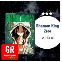 ราคา Shaman King Zero เล่ม 1-2 จบ หนังสือการ์ตูน (20835916751)