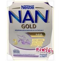 ราคา นมผงNANสูตร3 (ส่งต่อค่ะ แนน โกลด์ เอชเอ 3) (10997066149)