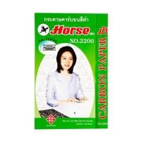 ราคา กระดาษคาร์บอน ชนิดพิมพ์ สีดำ ตราม้า 2200 F/C บรรจุ 100 แผ่น (ขนาด 21 x 33 ซม.) (5838502608)