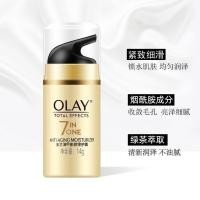 ราคา Olay Magnolia Oil Multi-Effect Repair Cream 14g Hydrating Moisturizing Smooth Moisturizing Cream Female Brightening Skin Tone FS617 (41604958558)