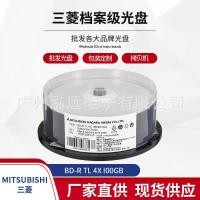 ราคา ไฟล์-เกรด Blu-ray BD-R TL4X25GB50GB100GB CD ความจุขนาดใหญ่ Mitsubishi Same Party Pamya Verbatim (41126663772)
