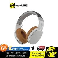 ราคา Skullcandy Crusher 3.0 Wireless หูฟังไร้สาย (3515822555)