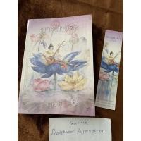 ราคา ทางเทวดา แก้วเก้า ว. วินิจฉัยกุล ววินิจฉัยกุล นิยาย (8753274766)
