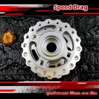 ราคา ดุมหน้า ดุมแท้ ดุมหน้า WAVE125S ดุมเจาะลาย ดุมย่อขอบ ลายเฟือง กลึงด้านทั้งอัน สำหรับรถ WAVE / DREAMของแต่งW125s (4741371950)