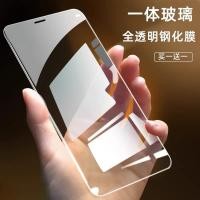 ราคา ฟิล์มกระจกใส ไม่เต็มจอ สำหรับ iphone15 15promax 15pro 14promax 14pro 13promax 12promax XR IP11 xmax 7plus 8plus 6plus 6G (19085887341)