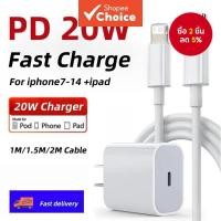 ราคา PD 205/45W ชุดชาร์จเร็ว - อะแดปเตอร์ชาร์จเร็ว USB-C สําหรับ iP 7 ถึง 16 (28838683072)