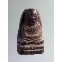 ราคา Antig + 235 หลวงปู่ทวด หลังยันต์อุ หลวงปู่ทาบ วัดกระบกขึ้นผึ้ง หลวงปู่ทิม ร่วมปลุกเสก (22484316303)