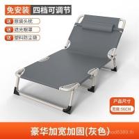 ราคา หยิง ผ้าปูที่นอนพับได้สํานักงานพักกลางวันเตียงผู้เอนกายแบบพกพาโรงพยาบาลเตียงงีบที่เรียบง่าย กะรัต (44854761546)